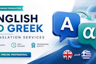 do professional english to greek translation and ai proofreading