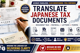 translate japanese tax documents, resident tax notices, payroll, and letters