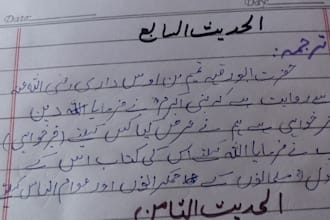 fast and accurate urdu and english typing and data entry
