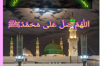 design islamic poster jummah mubark friday post mousqe