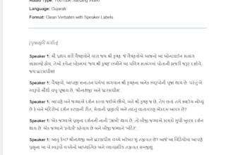 transcribe gujarati audio and video to accurate text