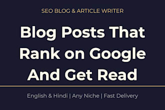 write SEO blog posts and articles for your website or blog