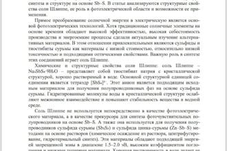 write high quality articles