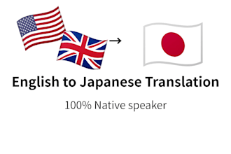 translate english to japanese as a native speaker