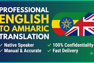 do professional english to amharic translation