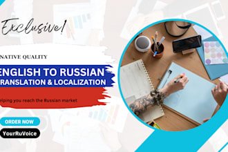 provide russian translation, proofreading and localization