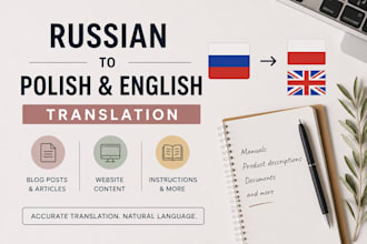 translate your texts from russian into polish or english