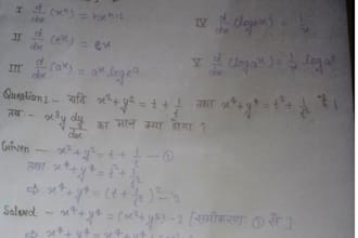 make handwritten biology chemistry physics math notes pdf