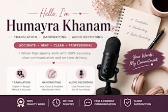 record a professional bengali female voice with clear tone