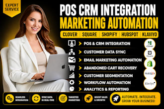 integrate pos with marketing automation and CRM
