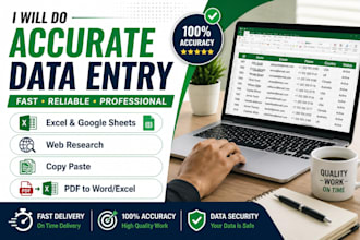 do accurate data entry