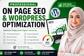 optimize your wordpress website