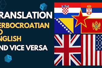 translate english to serbian and vice versa