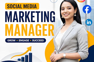 do social media marketing for your brand