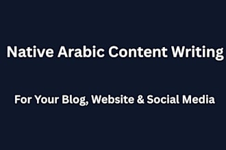 write native arabic content for your blog, website or social media