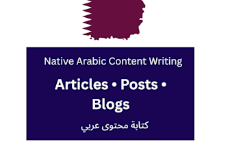 write professional arabic content, posts and articles