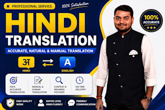 do hindi to english and english to hindi translation