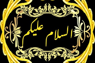 welcome you to this exquisitely designed masterpiece
