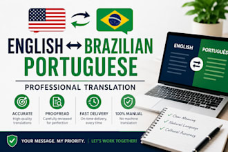 translate english to portuguese and portuguese to english