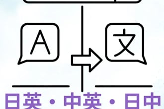 translate anything jpn, eng, cn, canto