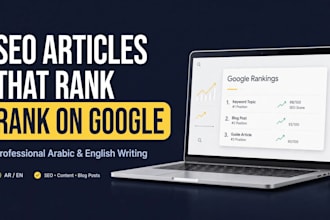 write professional arabic SEO articles for your website