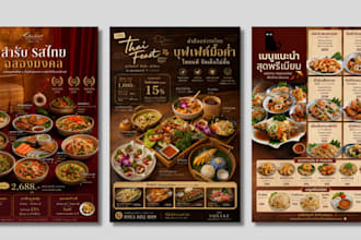 design modern restaurant menu, cafe menu and drink menu
