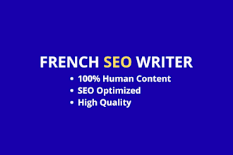 write high quality french articles and blog posts