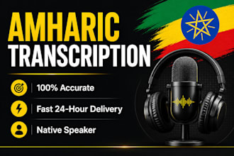 professionally transcribe amharic audio and video accurately