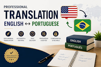 translate english to portuguese and portuguese to english