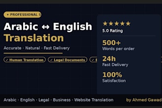 translate arabic to english and english to arabic accurately