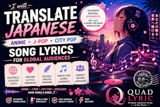 translate japanese anime and j pop city pop song lyrics for global audiences