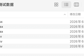 merge and combine your excel or CSV files