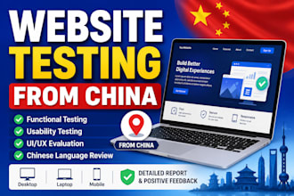test the website from china