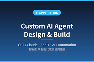 design and build a custom ai agent with gpt and claude