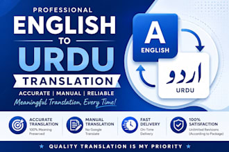 translate english urdu and arabic professionally