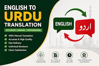 do fast and accurate english typing