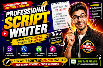design high retention script