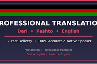 translate dari pashto and english documents professionally