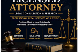 provide professional legal consultation and legal research services