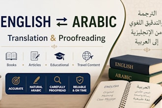 translate books and content from english to arabic