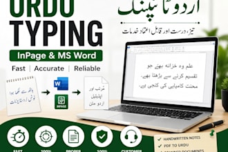 do fast and accurate urdu typing in inpage or ms word