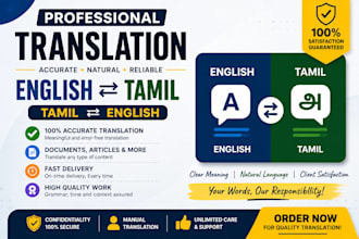 translate english to tamil and tamil to english accurately