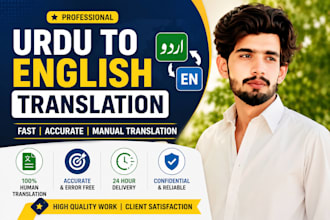 translate urdu to english manually