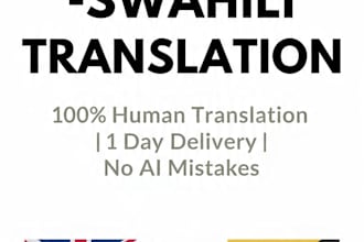 translate english to swahili and swahili to english fast