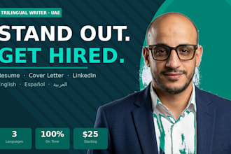 write a professional resume and cover letter in english or spanish