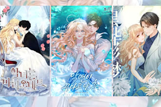 draw manga cover manhwa cover webtoon cover webcomic anime manga novel manga art