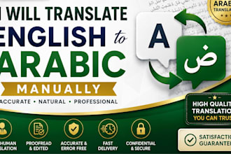 translate english to arabic manually