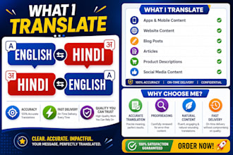 translate english to hindi and hindi to english manually