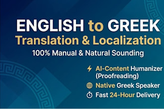 professionally translate english to greek and localize