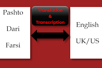 translate english to dari pashto and persian